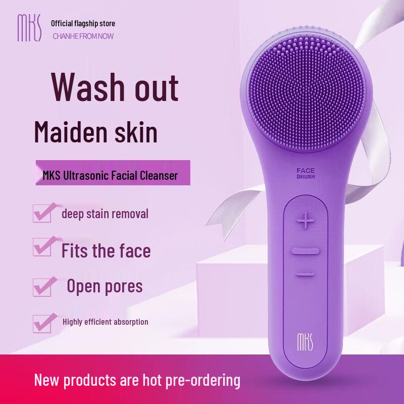 

MKS Silicone Electric Facial Cleansing Brush