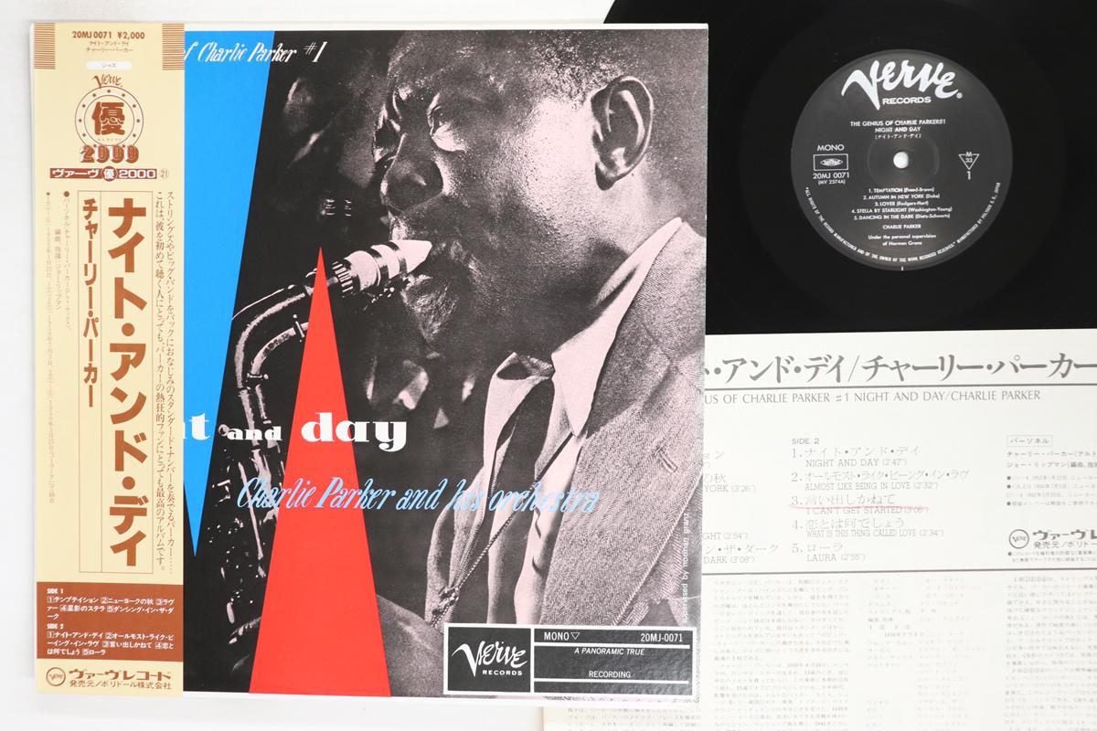 

LP Record CHARLIE PARKER Night And Day 20MJ0071 VERVE 1986 Japan Obi Jazz Used