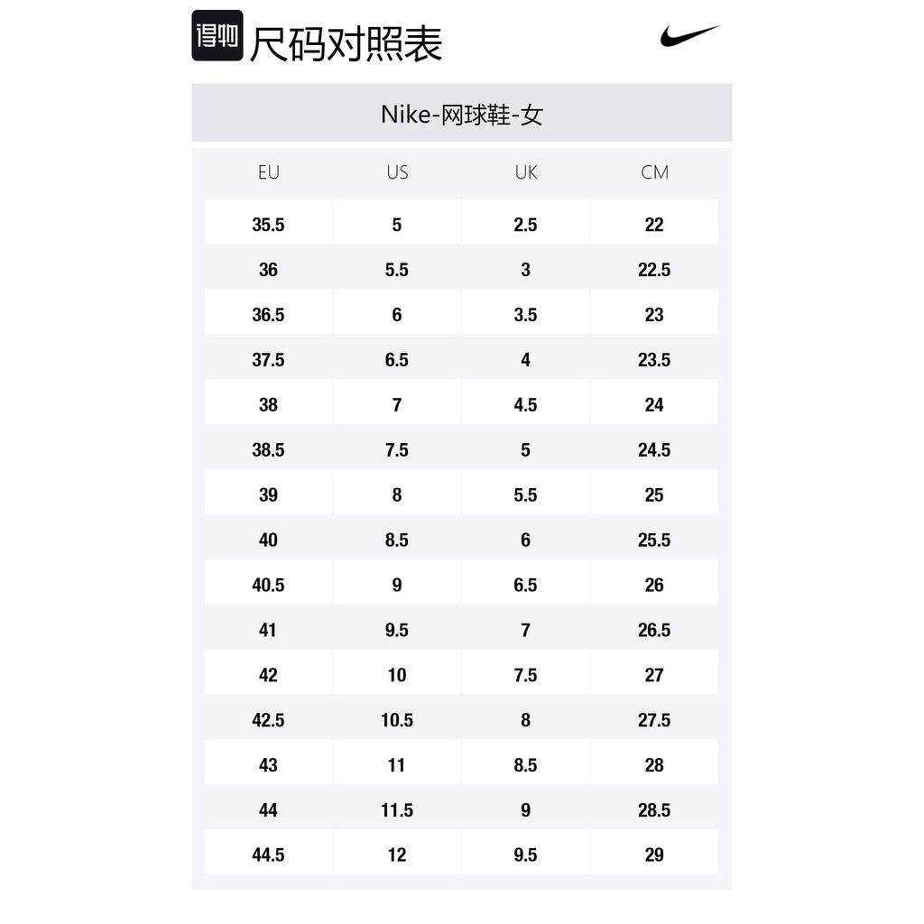 NikeCourt Air Zoom NXT HC