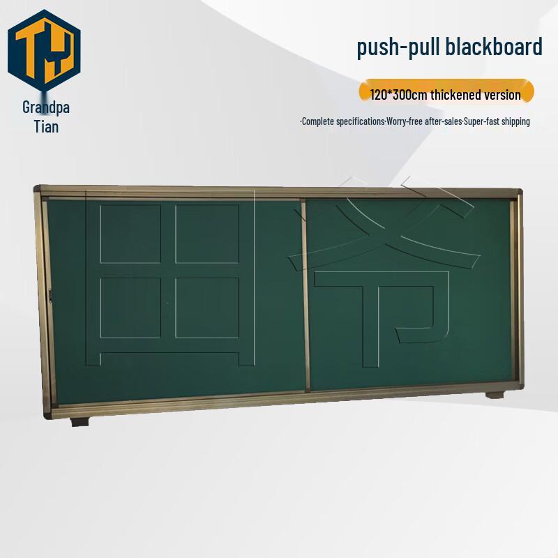 Push-Pull Multimedia Whiteboard System