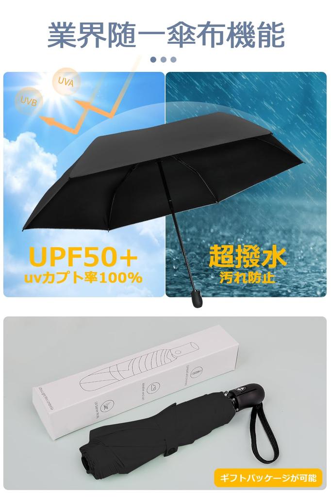 UV complete light heat folding folding UV windproof and water for both sunny and rainy easy to for men and Day [QAQQVQ] Parasol, ultra-lightweight,