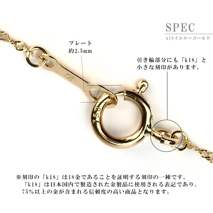 Screw Chain Necklace Chain Only K18 Thin Width Yellow Gold 45cm [OKKO] Women's 0.78mm