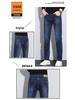 Men's European Slim Straight Elastic Jeans with Velvet, Cat Whisker Design for 2024 Autumn/Winter.