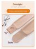 Plus Size Nude Leggings for Pear-Shaped Women - Velvet Pantyhose for Autumn & Winter