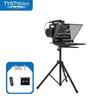 Tiandian Yingshitong 20-inch Professional Teleprompter