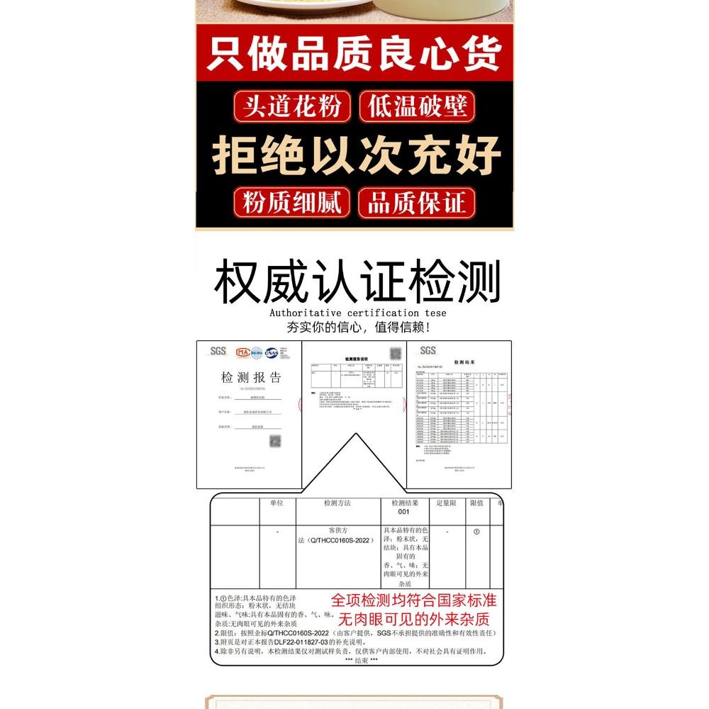 Wilder Kiefern-Pollenpulver Natürlicher Energie-Tee für Männer 100g Gebrochene Wand