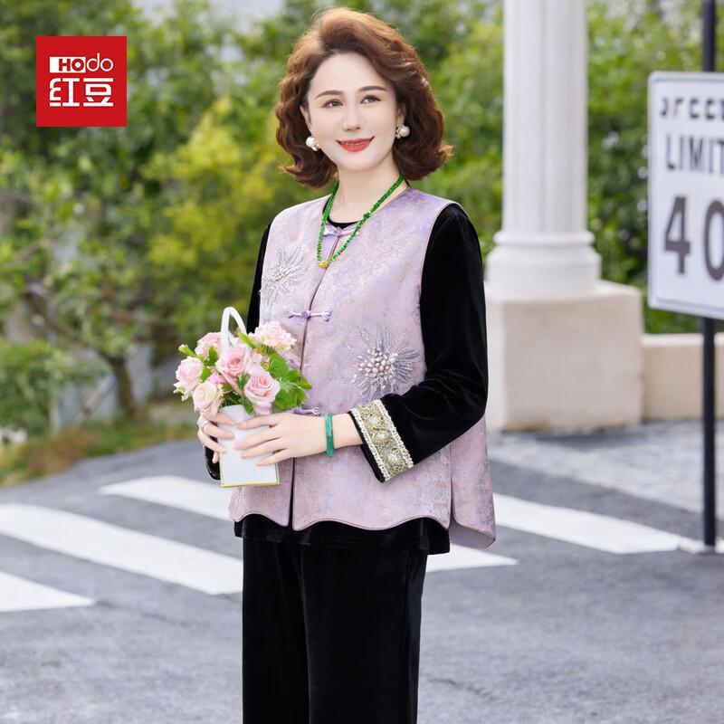 Hodo 2026 Women's Elegant Chinese Style Vest Set