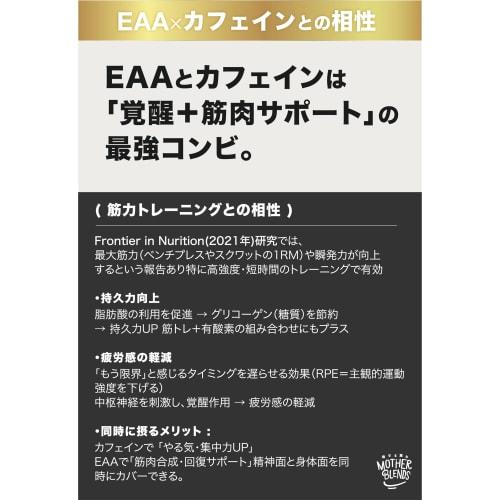 Mother Blends EAA Energy Drink, Flavored Pre-Workout, Contains BCAAs, Creatine, and 9 Essential Amino Acids, Made In Japan, 600g, 30 Servings, Contain