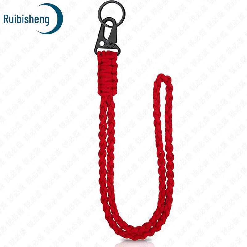 Ruibisheng Heavy-Duty Paracord Neck Lanyard Keychain