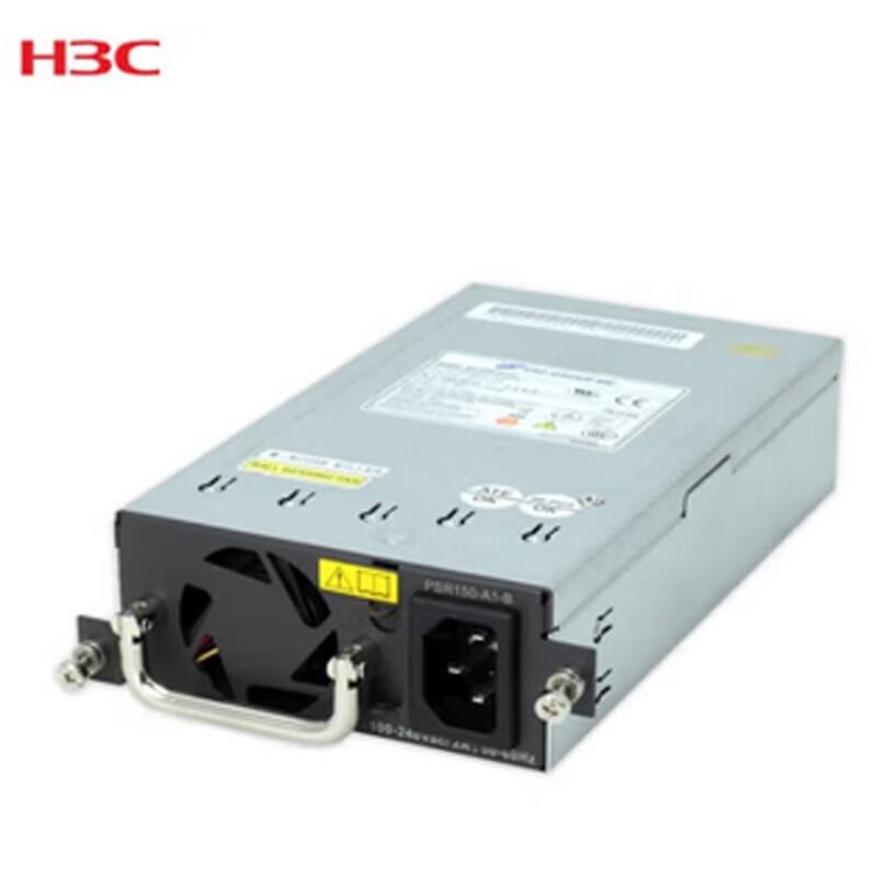 H3C Network Device Power Supply & Fan Modules