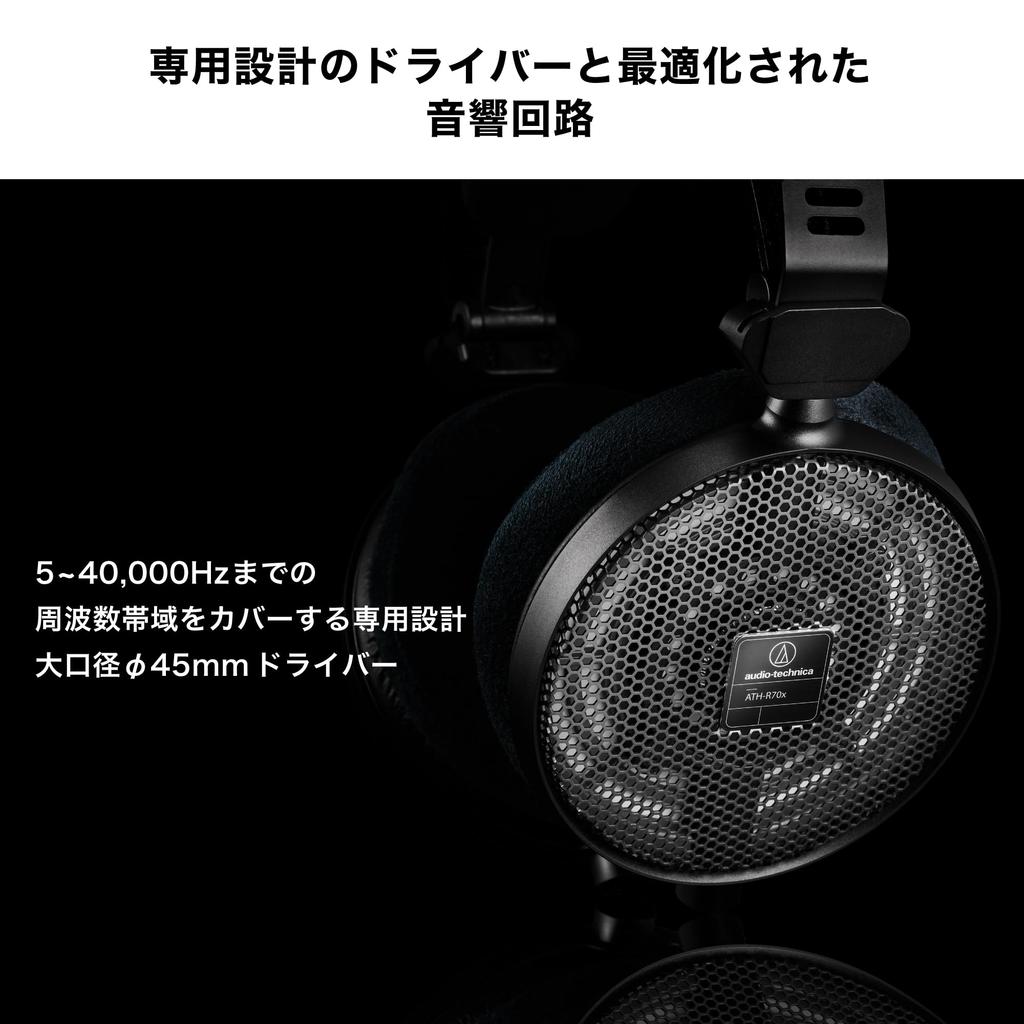 GM Gunmetal Professional Monitor Wired Music Detachable Cable Lightweight [Amazon.co.jp Exclusive] Audio-Technica ATH-R70x Headphones, Open-back,