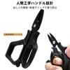 Moruna PE Line Cutter with Pin-on Reel, Portable Mini Fishing