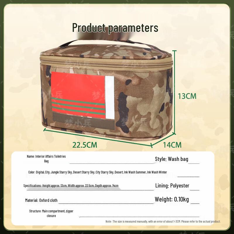 Camouflage Travel Toiletry Bag