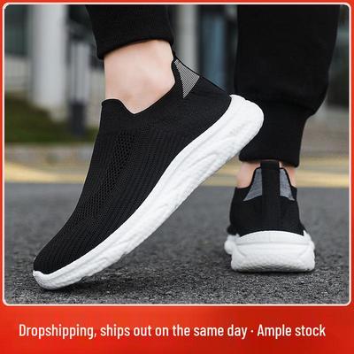 Men's Flyknit Mesh Slip-On Sports Shoes – Comfortable, Breathable, and Casual Walking Shoes