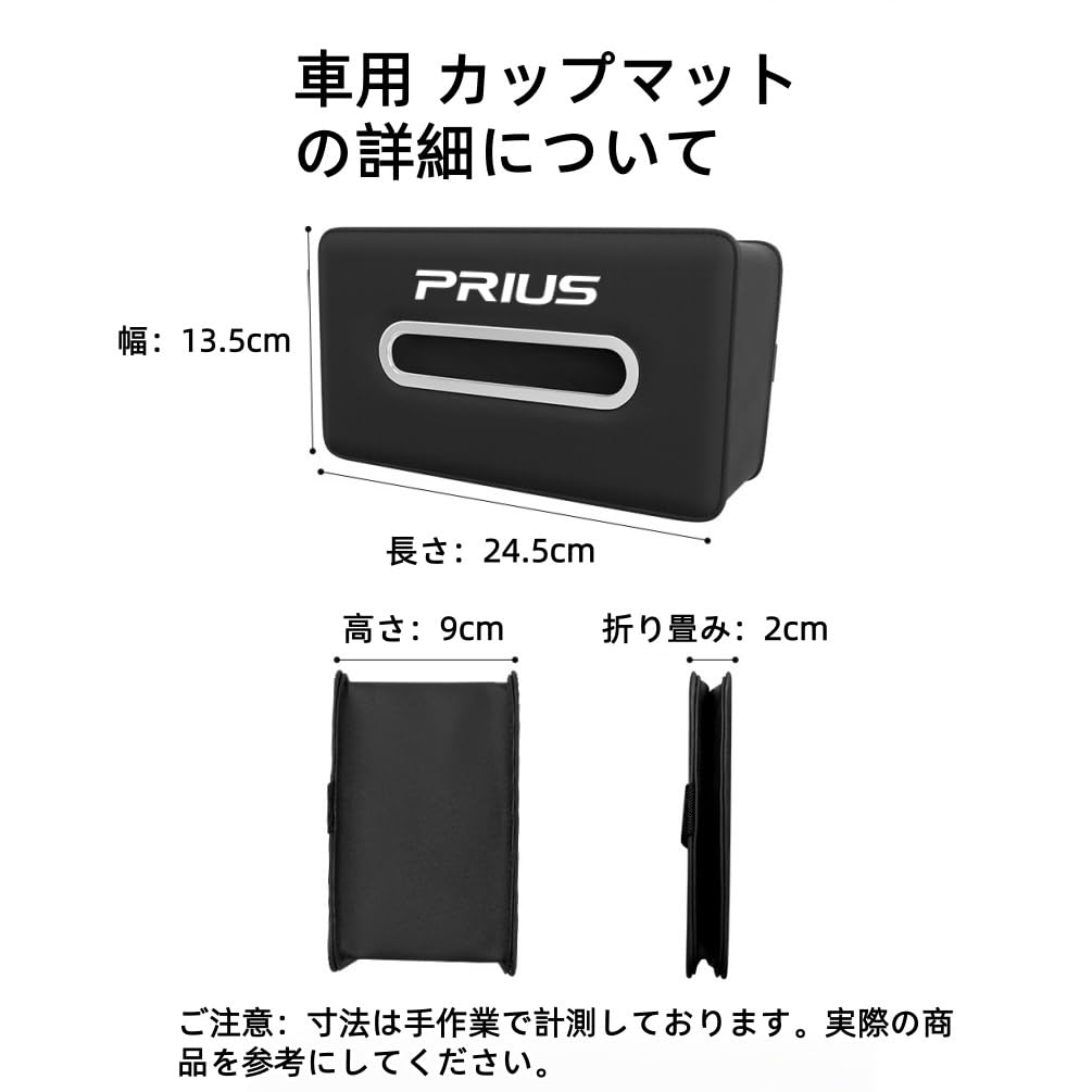 Prius Compatible Car Tissue Compatible with Prius 60 50 40 30 and 20 Series Prius Interior Fits and Premium PU Leather Car Tissue Holder 1 Piece