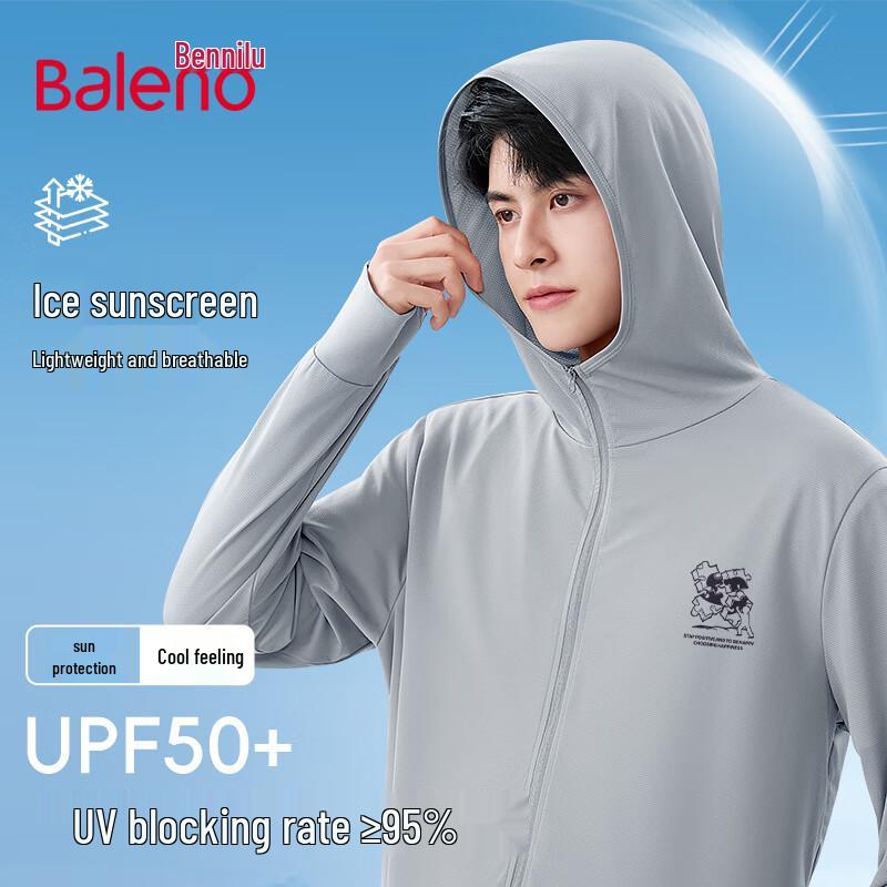 

Унисекс куртка Baleno с капюшоном, защита от солнца UPF50+, охлаждающая 2XL