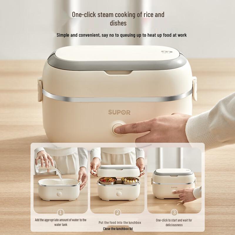 SUPOR Electric Heated Lunch Box CN Plug (adapter Included)