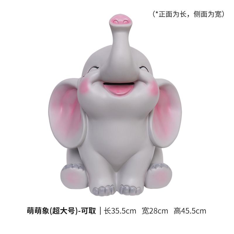 Cute Elephant Piggy Bank Large Piggy Bank Living Room Decorations Ornaments Adult Children Piggy Bank Home Decoration Modern