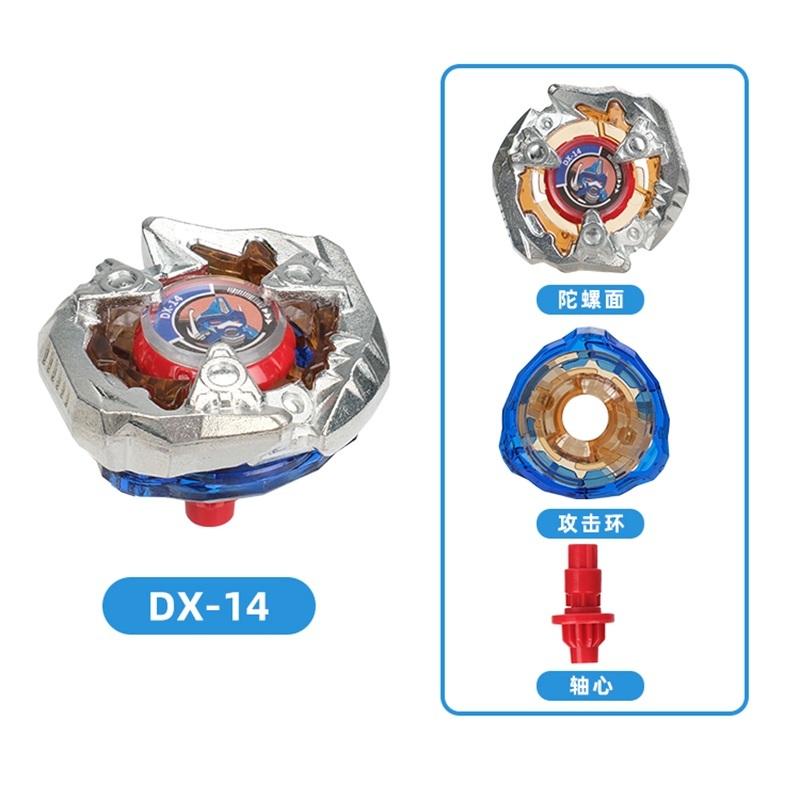 Gyro Burst X Toy DX01 Cobalt Dragoon 260C DX02 Starter Phoenix Wing DX03 DX04 DX13 DX14 DX15 BX16 Spinning Top Battle