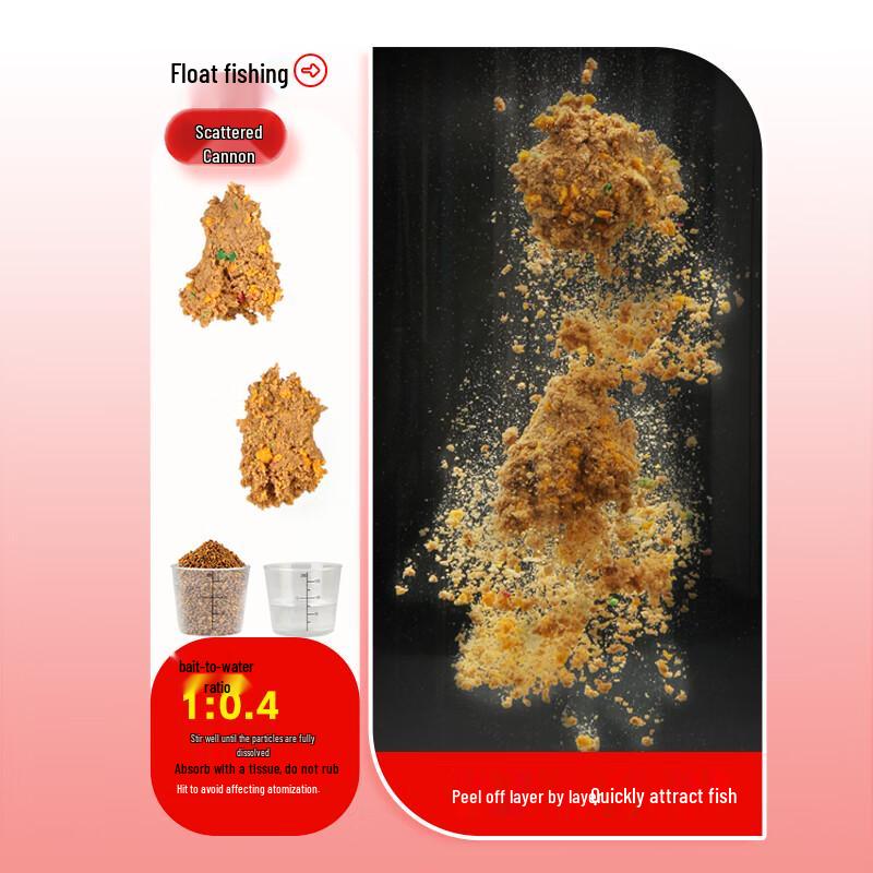 Diaoyu Wang Pond Battle All-Mix Fishing Bait