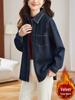 Women's Velvet-Lined Denim Shirt Jacket - Spring 2026 Topstitch Design