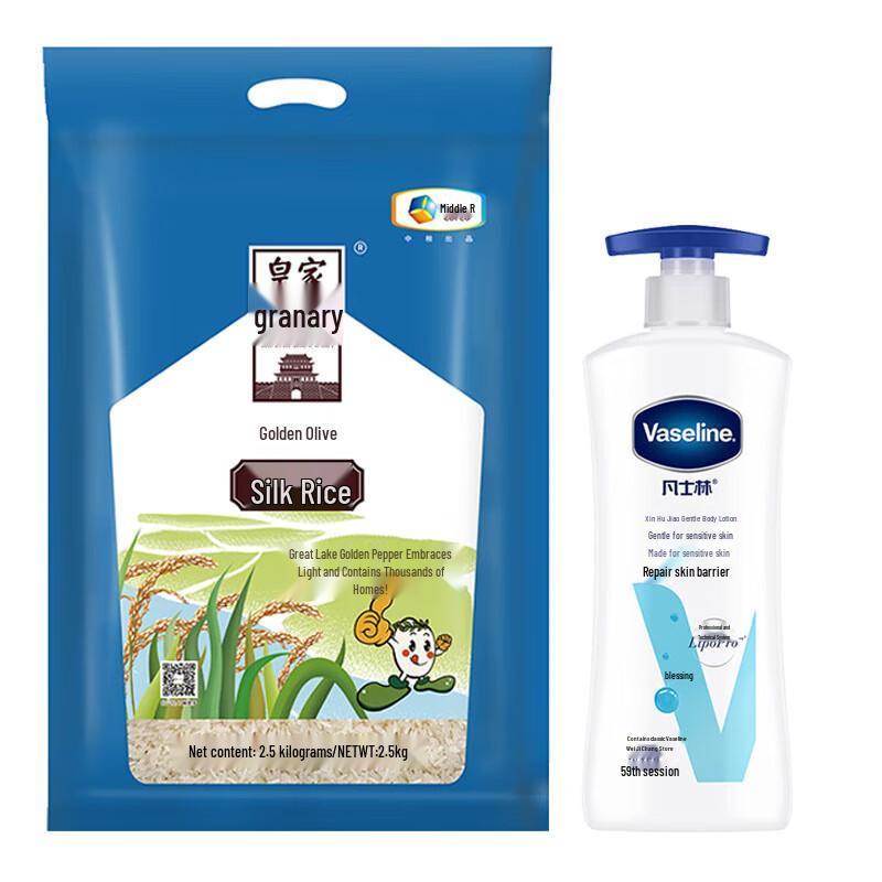 

Vaseline Sensitive Skin Body Lotion & COFCO Rice Bundle