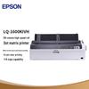 Epson LQ-1600KIVH Wide Format Dot Matrix Printer CN Plug (adapter Included)