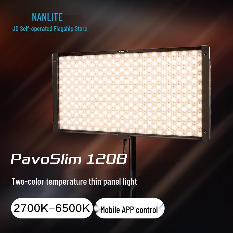 NANLITE PavoSlim 120B LED Panel Light