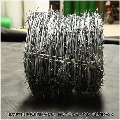 Haiyunhome Galvanized Barbed Wire, High-Tensile Barbed Wire, Safety Barbed Wire, High Temperature Resistant, Corrosion Resistant, Rust Resistant, 8cm