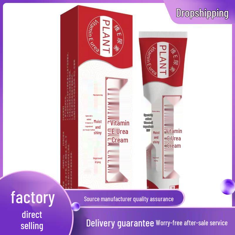 Крем с витамином Е и мочевиной 20 г 20g