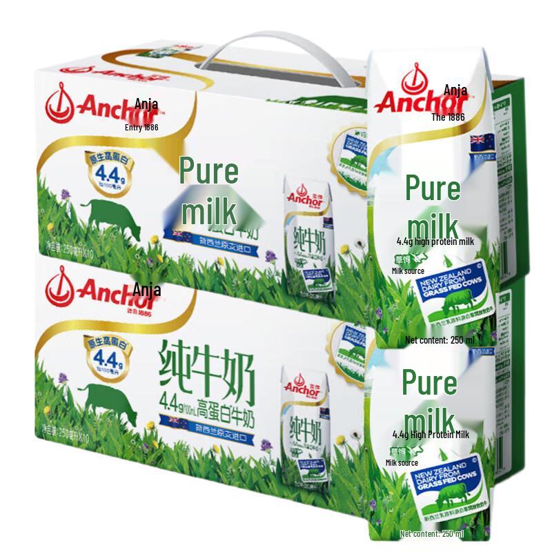 Anchor New Zealand Grass-fed Whole Milk, 4.4g Protein, 20 x 250ml Gift Box