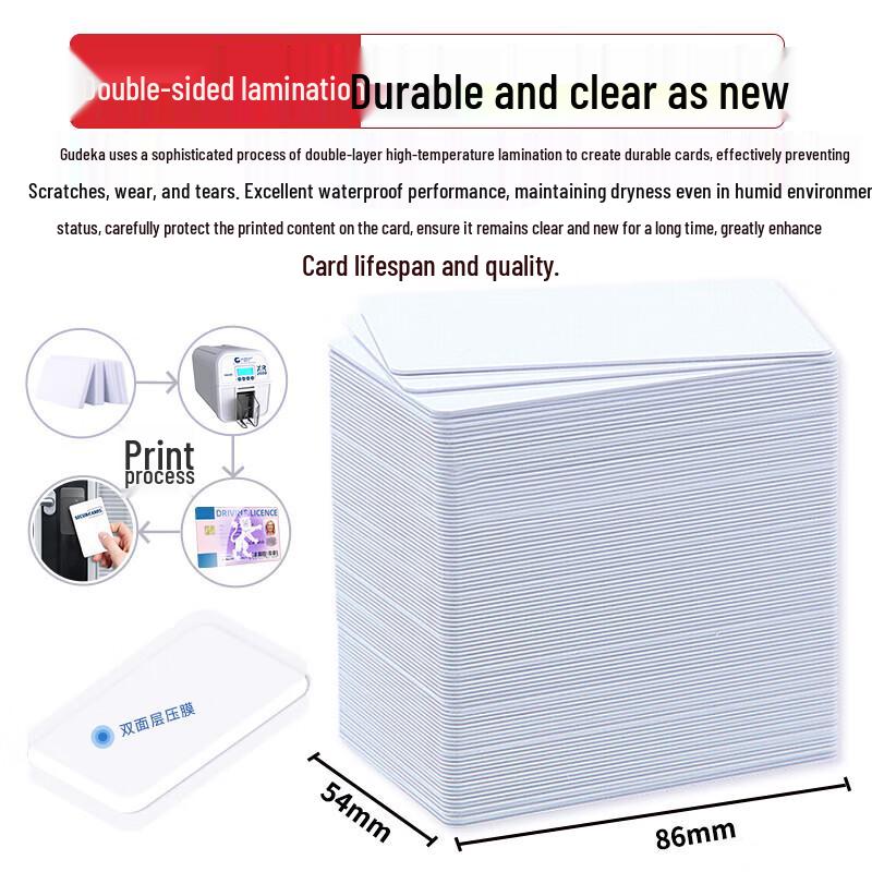 Gudecard PVC Laminated ID Cards for Thermal Transfer Printers