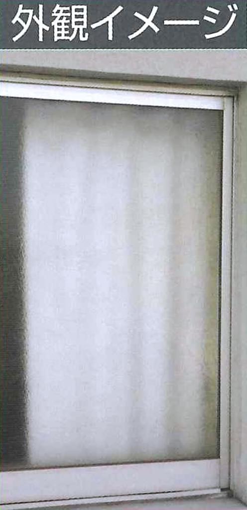 Room Temperature Rise by Approximately Thermal Insulation Curtain 90 X 135 Cm Made In Japan Heat Insulation UV Cut Ventilated Punching Specification