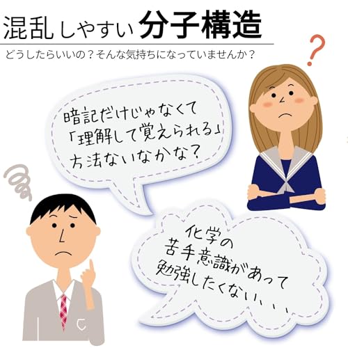 Apricity Molecular Model Kit for Molecular Structure, Organic and Inorganic Chemistry [Includes Japanese Instructions Supervised by University of Toky