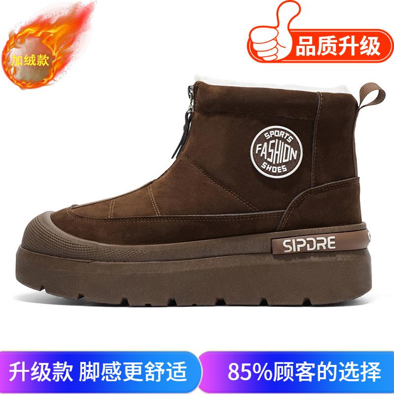 Snow boots winter velvet thickened warm large cotton boots sub-zero cold-proof high-top thick-soled cotton shoes