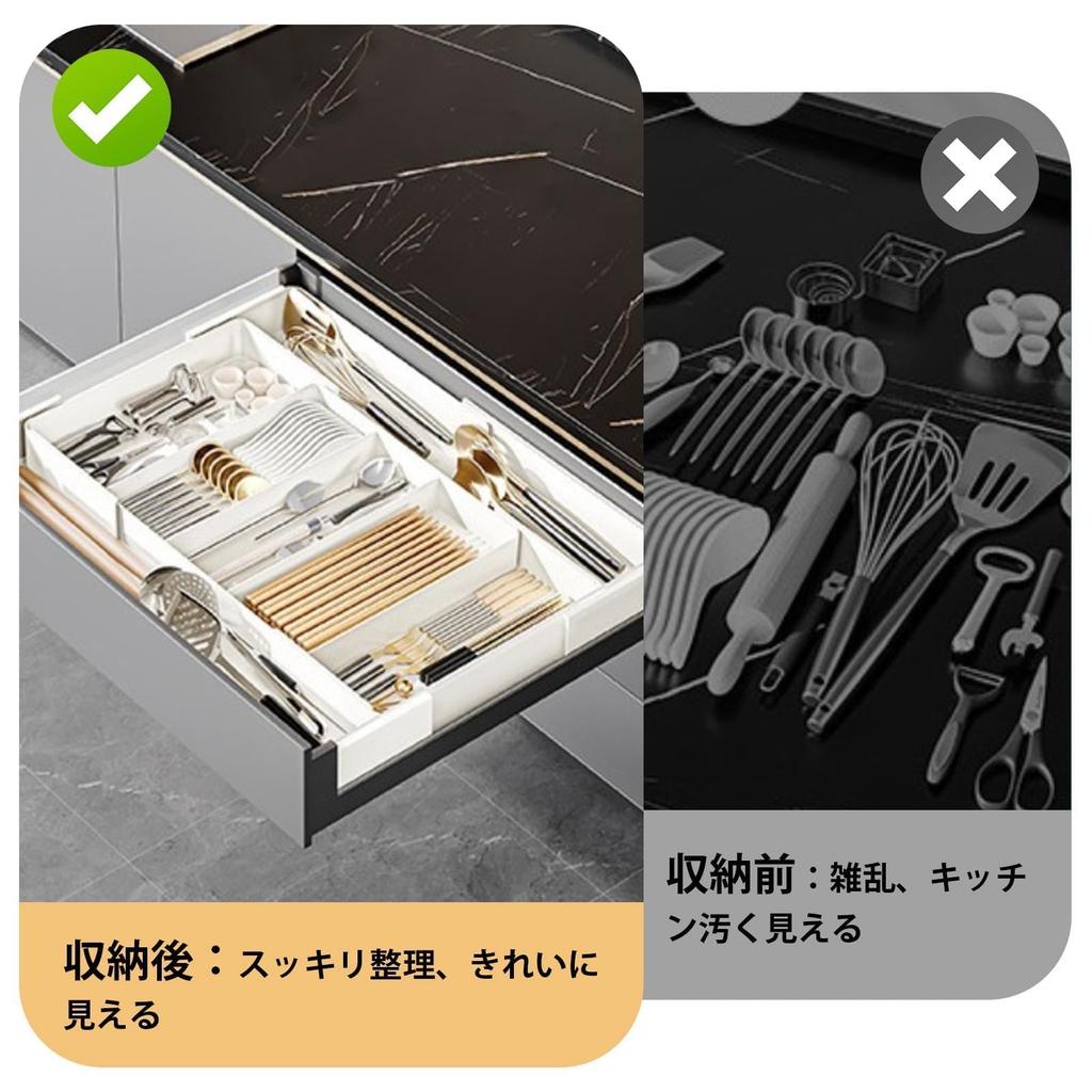 PakOne Cutlery Expandable Cutlery Dish Kitchen Easy to Small Item Cosmetics Storage Box Expandable Case, 2-Sided Drawer, Tray, Tray, Expandable,