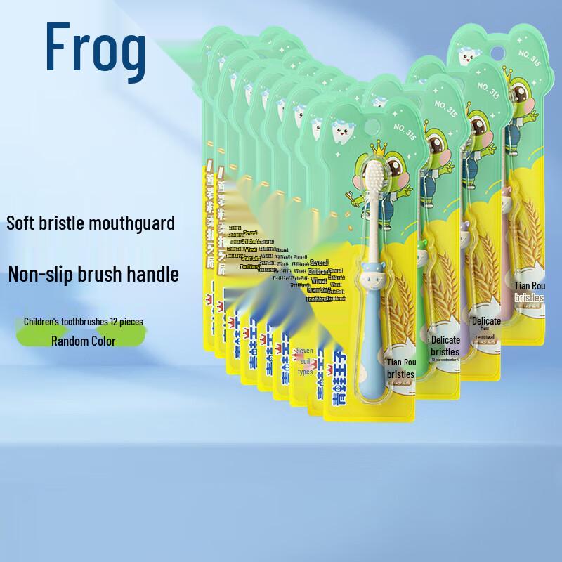 Frog Prince Ai Ya Xing Children's Soft Toothbrush (3-Pack)