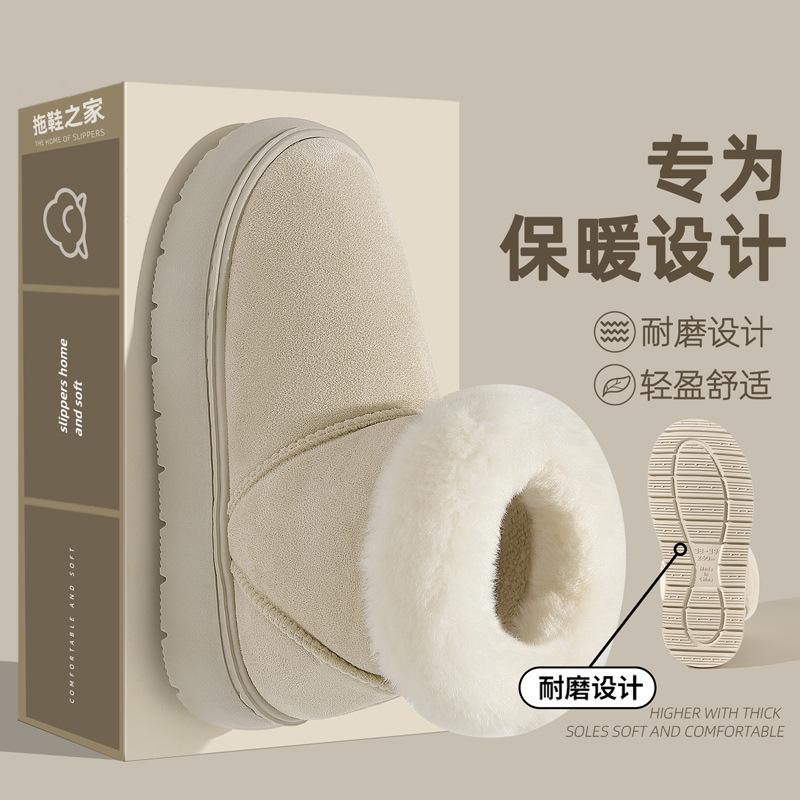 Winter Piled Thickened Cotton Shoes Thick-soled Sleeves Fluffy Snow Boots Outdoor Cold-proof Warm Non-slip Cotton Slippers
