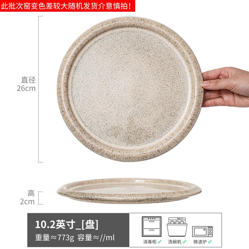 Japanese Handmade Dishes, Home Specialty Dishes, Snack Dishes, Retro Tableware, Hot Pot Dipping Dishes