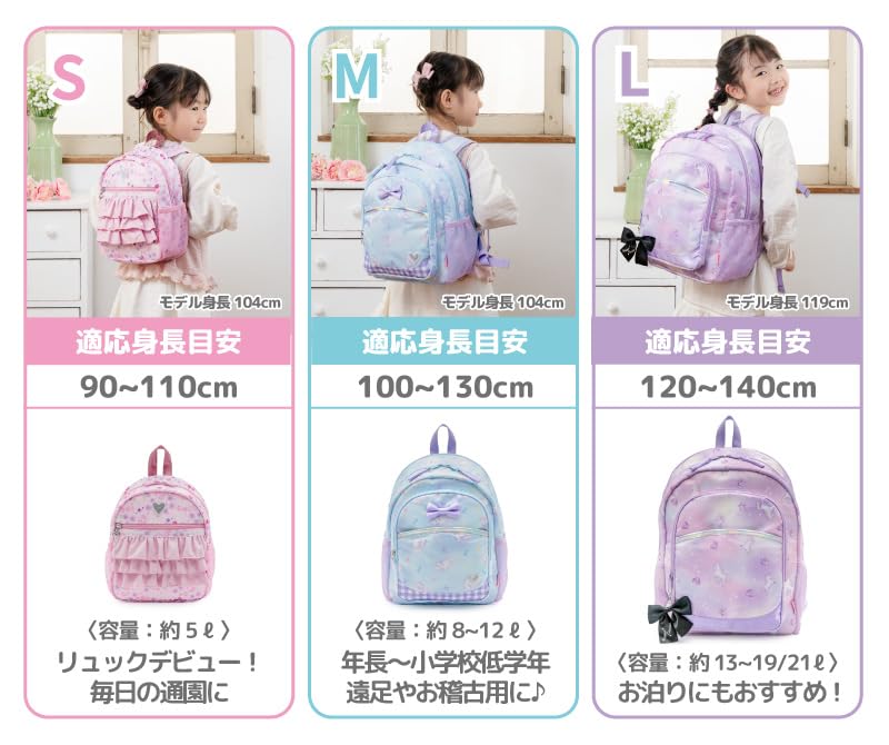 Mother Garden Unicorn Flower Backpack for Size 12L Capacity Kids, M, (Product Code 752-31355)