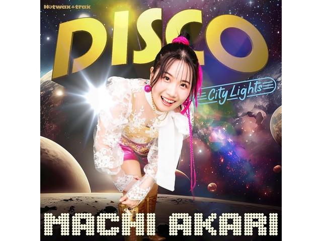 

[CD+DVD] Chikyuudekin ni Shiteiiyo Disco Akari Deluxe Edition HOTWAXCD-2005 NEW