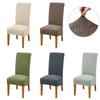 1/2pcs Jacquard Stretch Dining Chair Cover Elastic Long Back Chair Cover for Wedding Banquet Seat Slipcover Furniture Protection