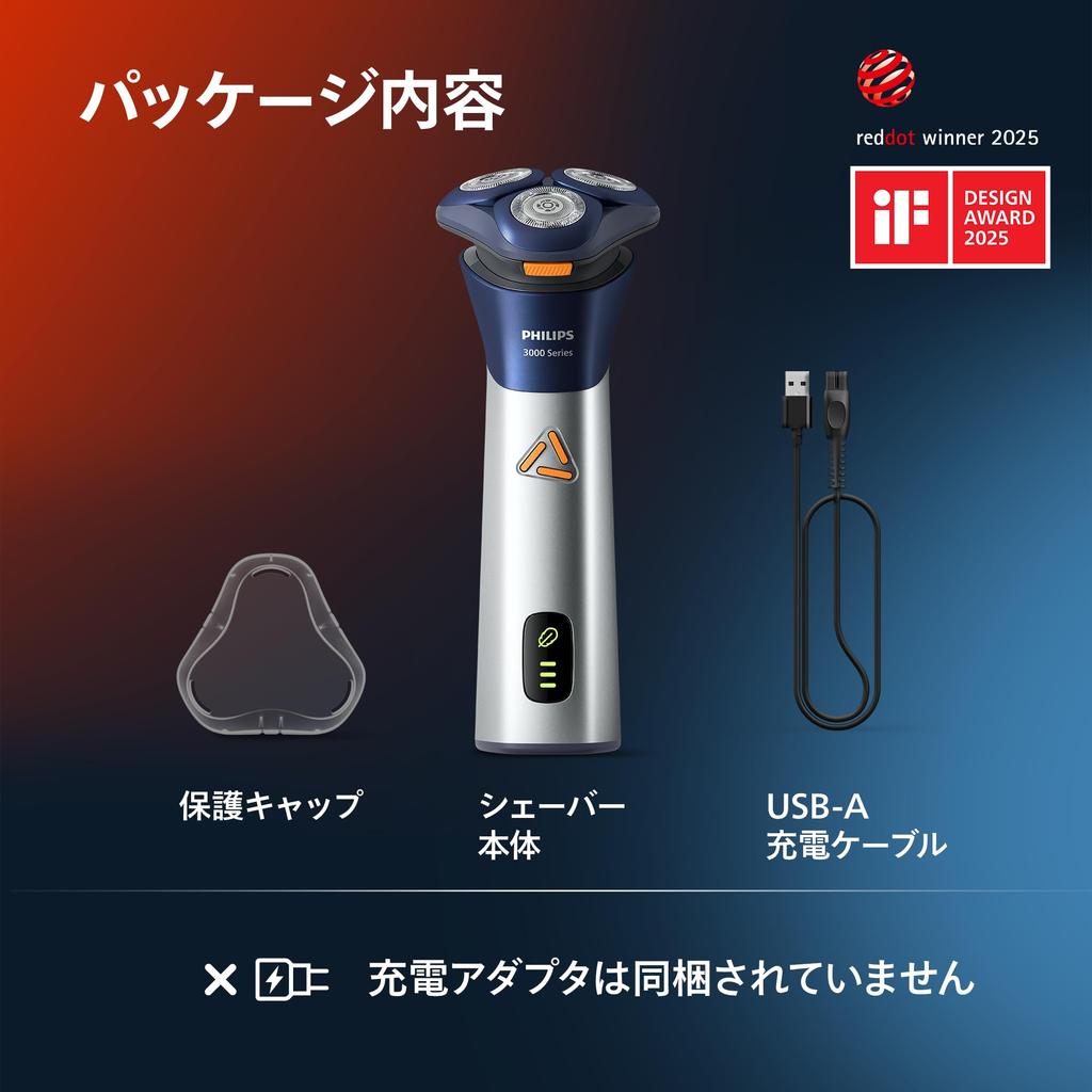 Philips 3000 Series Electric Shaver S3881/00 Rotary Wet & Dry Shower-Friendly Men's Silver Metallic