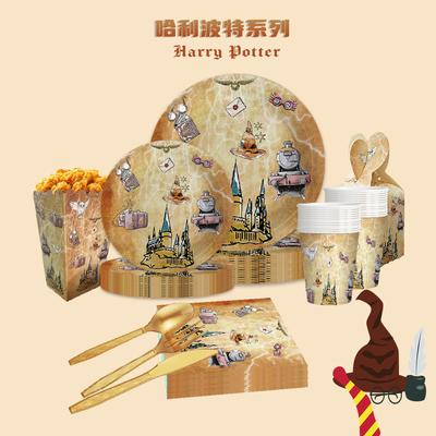Harry Potter Themed Disposable Knife, Fork And Spoon Set Birthday Party Supplies Dinner Plate Paper Cup Paper Towel Decoration