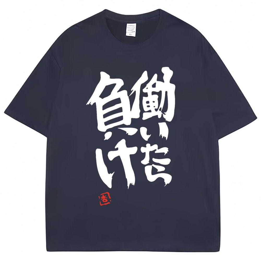 Anime Futaba Anzu Same Print T Shirt Chinese Word Cosplay Style T Shirts 100% Cotton Fashion Oversized Men Women Tees Streetwear