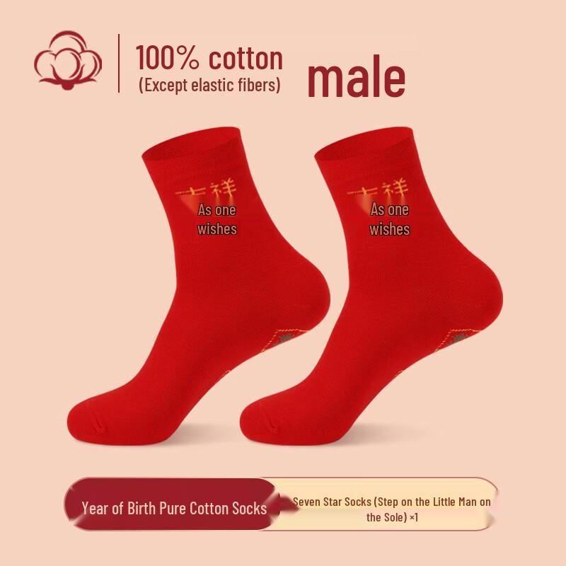 LangSha Men s Auspicious Red Cotton Mid-Calf Socks
