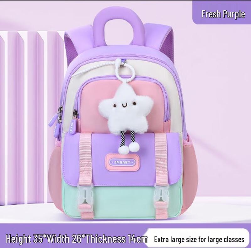 Sesame Baby Kindergarten Cartoon Backpack