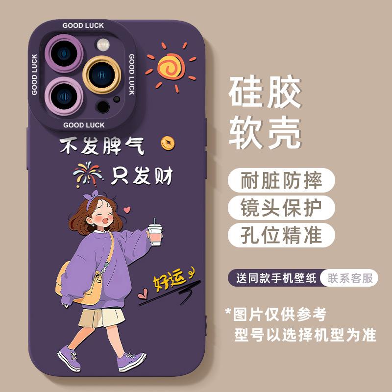 Applicable to Apple 16 mobile phone case, new iPhone16promax silicone 15pro pink 14 girls' advanced sense