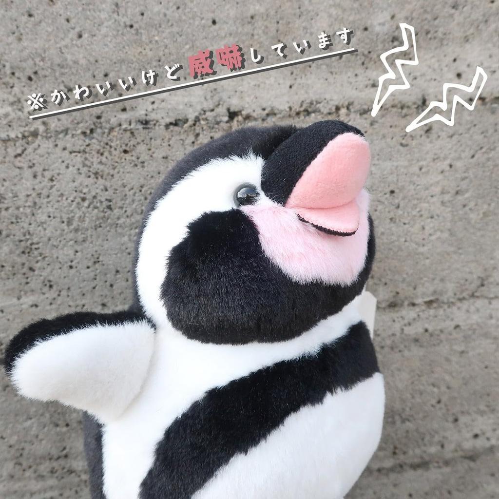 Okopun Plush Penguin (Penguin)