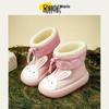 Happy Mary Kids' Waterproof Cartoon Rain Boots with Velvet Lining - Spring/Autumn Collection